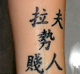 tatouage2